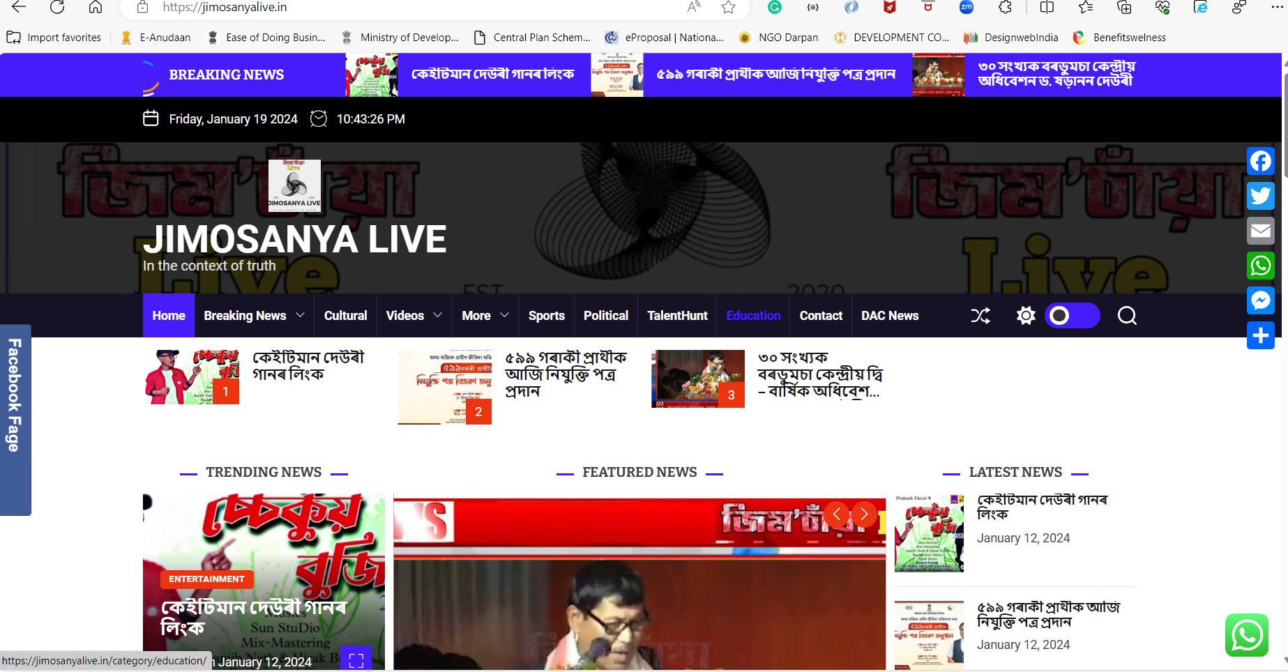 News Portal  Website